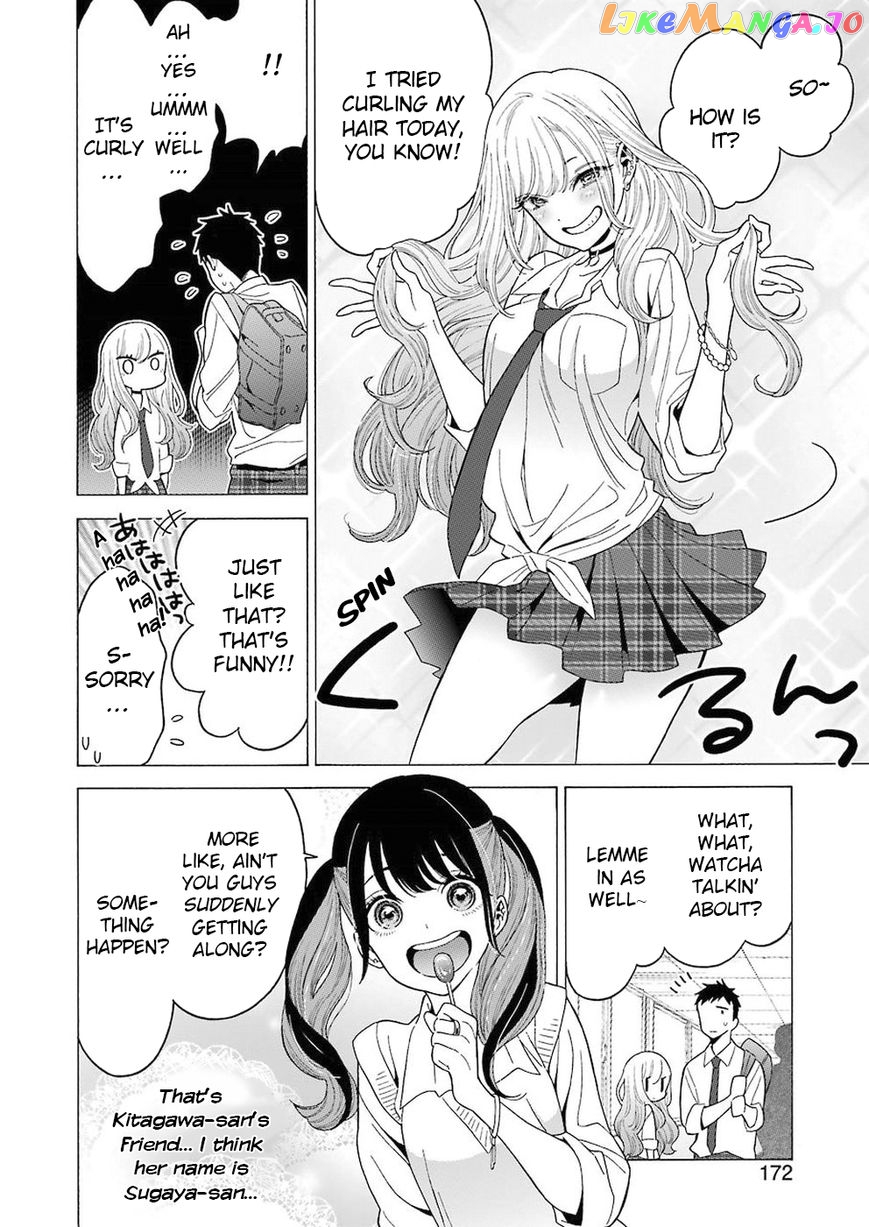 My Dress-Up Darling, Chapter 5 image 08